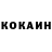 Кетамин VHQ Hc3Pro Maker