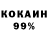 Первитин кристалл Notan69
