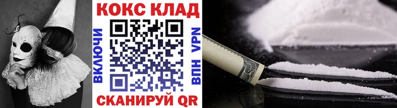 Cocaine 99%  KRAKEN   Слюдянка  даркнет сайт 