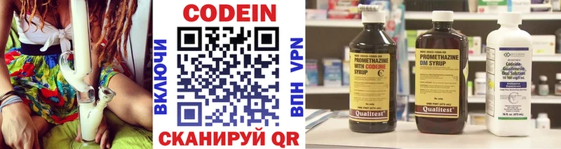mega tor  даркнет сайт  Слюдянка  Кодеиновый сироп Lean Purple Drank 