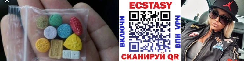 даркнет как зайти  Слюдянка  ЭКСТАЗИ Cube 