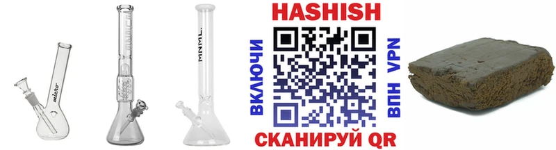 ГАШ гашик  Слюдянка 