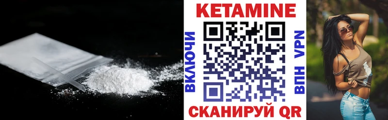 Кетамин ketamine  закладки  Слюдянка 