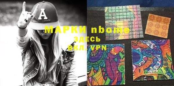 меф VHQ Алексин