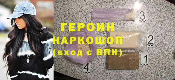 кристаллы Абаза