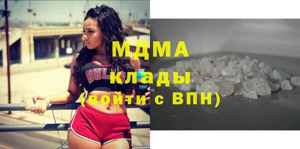 mix Абинск
