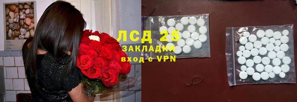 кристаллы Абаза