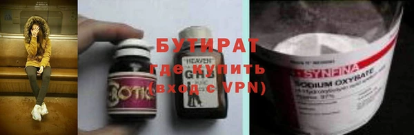 трава Осташков