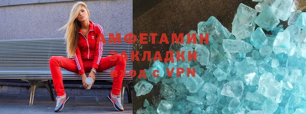 меф VHQ Алексин