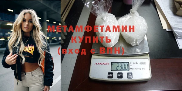 прущие крисы Абдулино