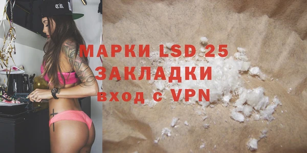 меф VHQ Алексин