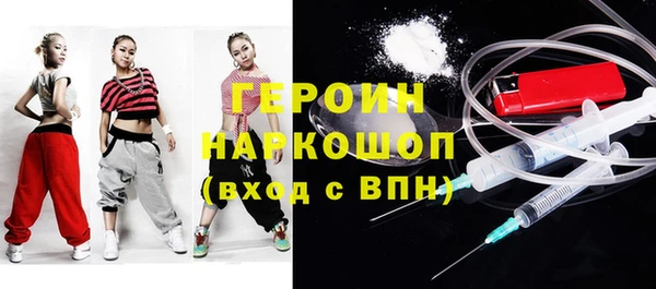 кристаллы Абаза