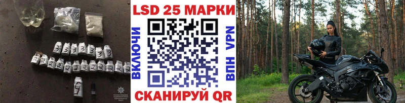 ЛСД экстази кислота  Слюдянка 