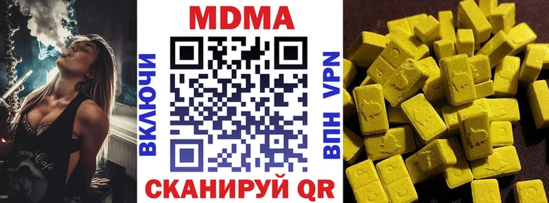 MDMA кристаллы Слюдянка