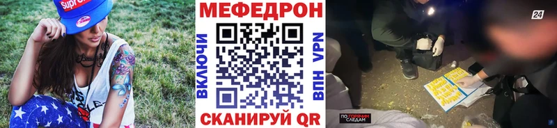 Меф кристаллы Слюдянка