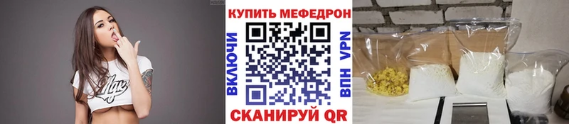Мефедрон VHQ  купить  сайты  Слюдянка 