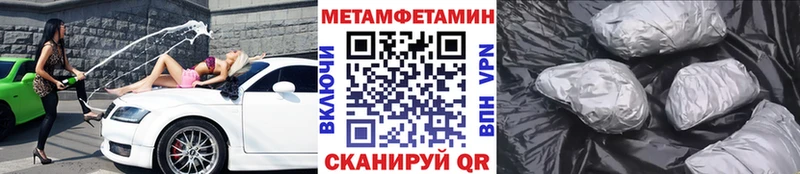 кракен ONION  Слюдянка  Первитин пудра 