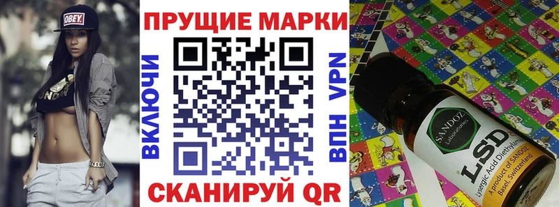 Марки N-bome 1,5мг  Слюдянка 