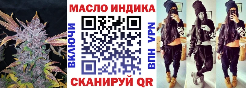 ТГК вейп Слюдянка