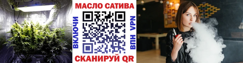 ТГК гашишное масло  Слюдянка 