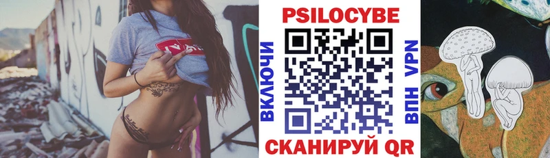 что такое наркотик  Слюдянка  Псилоцибиновые грибы прущие грибы 